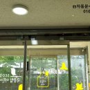 삼성홈시스