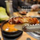 상남길 | 울주맛집 맛있는 고기에 솜씨를 더하다 청량점 주차 가능한 고기집 솔직 후기