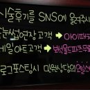 쑤쑤네일 | [쑤쑤네일&속눈썹]시술후기이벤트