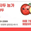 가락2리 이미지