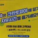 증평세탁소 이미지