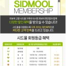 하얀나라이상수피부과의원 | [시드물] 초등학생 선크림 비교 추천: PDRN 썬 흔적 에센스/ 멜리바이 아쿠아 무기자차 썬로션/ 덕만이...