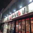토지금고 맛집 모자온달 국물 닭발 추천
