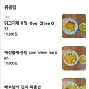 [광주] &#39;하노이퍼 봉선점&#39; 쌀국수 거하게 먹고싶다면? 맛, 음식 종류, 분위기까지!!