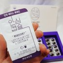 에이스향료 이미지