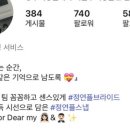 이오스튜디오 | W 12. 광주 웨딩 스튜디오 계약 후기 | 헤이허니 광주직영점 1호점