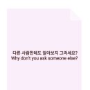 생활영어(실용) 이미지