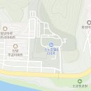 GS25 단양신창점 이미지