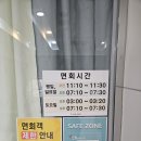파티마여성병원 | 시지파티마 여성병원 제왕절개 수술 1인실 다인실 비용 출산선물 후기