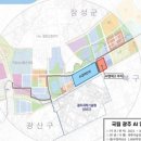 광주032 이미지