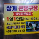에이스빌리어드 이미지