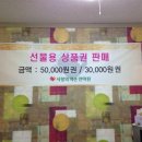 사랑의약손안마원 이미지