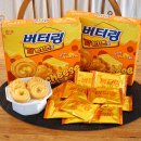 황*수 - 안양시 동안구 경수대로 462 | 신상 과자 버터링 딥 황치즈맛 구매 후기!