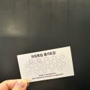 하임토빔 이미지