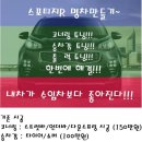대동카클리닉 이미지