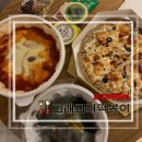 그래그래 피자 떡볶이 이미지