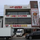 대웅축산 이미지