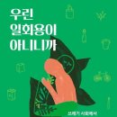 운암3동 행정복지센터 이미지
