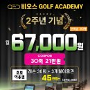 비오스 네이버블로그