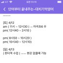 을지초등학교 네이버블로그