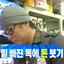 하이디민박 | 스위스에서 200만원 아끼는 법