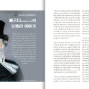 베르디(Giuseppe Verdi. 1813-1901)의 오페라 이야기 [예술부산 2023.10월호] 이미지