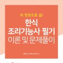 다솔커뮤니케이션 이미지