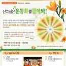 [회원가입無] 사연 한줄 쓰시고 갖고 싶은 운동화 가져가세요! (아디다스,나이키,뉴발란스,푸마,스케쳐스,스코노) 이미지