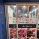 박대감화로구이 이미지