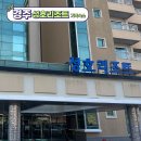성호리조트 노래연습장 | 경주 가족 여행 숙소 추천 불국사 근처 성호리조트 패밀리룸 2박 3일 가성비 좋은 숙박시설