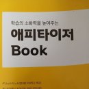 전기기능사 자격과정-이론 | 고사리 키우면서 독학으로 전기기능사 자격증 도전 하여 합격 하기 까지