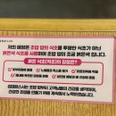 [철산 맛집] 철산 직장인 단골 초밥집 김태완스시, 사시미세트 솔직 후기