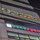 예대음악학원 | 부평보컬학원 엠투실용음악학원 보컬레슨 후기