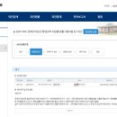 [2급과정] 부모교육지도사 2급 | 2기 느린 학습(경계선 지능) 지도사 2급 자격증 과정 12회기 중 12회기 교육이 비대면( Zoom) 진행...