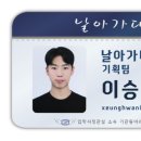 까치울중학교 이미지