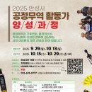 안성무역 광교신문