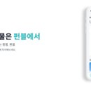 동명부동산
