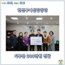 권선구여성합창단 기부금 300만원 전달 이미지