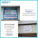 (주)대명엘리베이터 네이버블로그