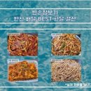 소문난국마당 네이버블로그