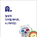 A(에이) 이미지
