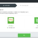 광인애드 | 네이버 애드포스트 신청/적용 방법 | 조회수 100 블린이 | 블로그 D+61 ⭐️