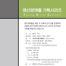 영산양재홀 네이버블로그
