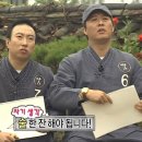 문성통닭불닭발