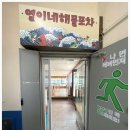 열이네해물포차 이미지