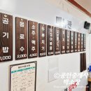 이순희김치찜 네이버블로그