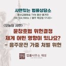 법률사무소제성 이미지