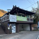 화개1길 이미지