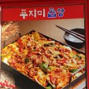 푸지미 이미지