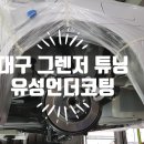 중앙카마스타 이미지